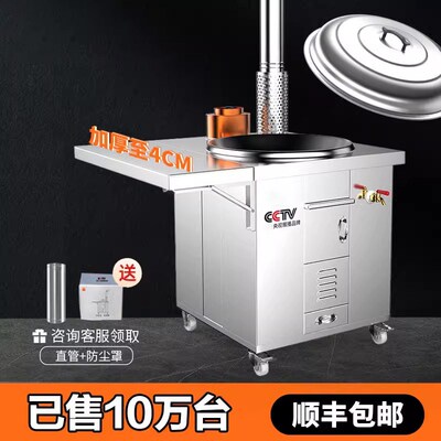 新款柴火灶家用烧木柴不锈钢大锅台移动炉无烟地锅灶土灶台新农村