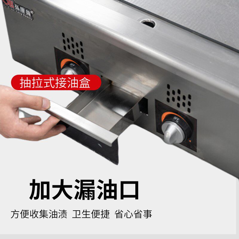 扒炉商用摆摊煤气燃气电热铁板炸炉一体机炸锅关东煮面不锈钢加厚