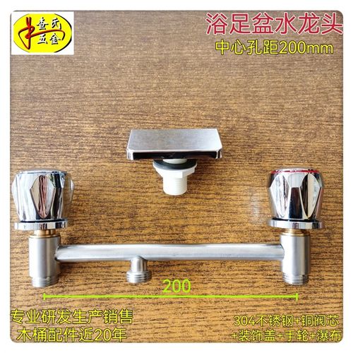 足疗足浴洗脚盆沐足盆浴足盆配件阀芯开关出水口瀑布铜管不锈钢管
