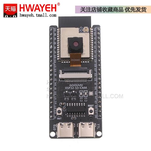 ESP32-S3-CAM 核心开发板 N16R8 wifi蓝牙模块 OV2640摄像头