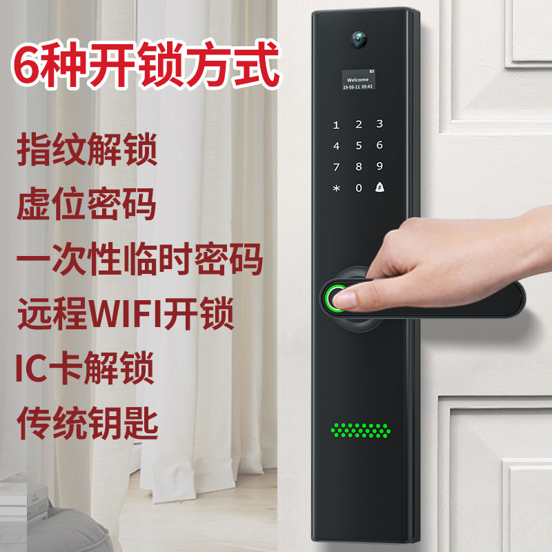 指纹锁家用防盗门密码智能电子进户入户可视带监控摄像头十大品牌