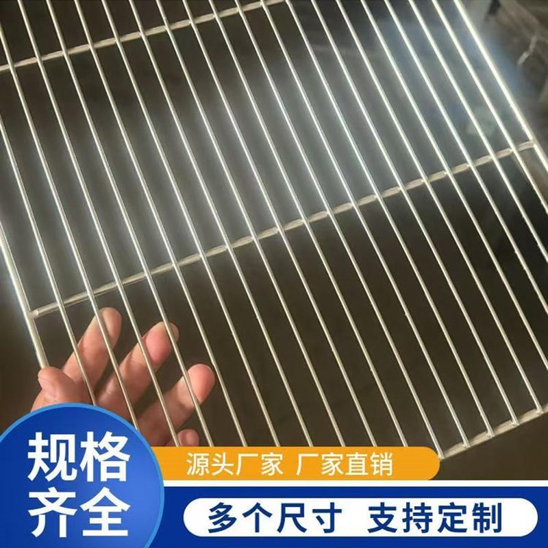 不锈钢烧烤网片加粗加密长方形烧烤网架猪肉架烘焙晾晒架网格加粗