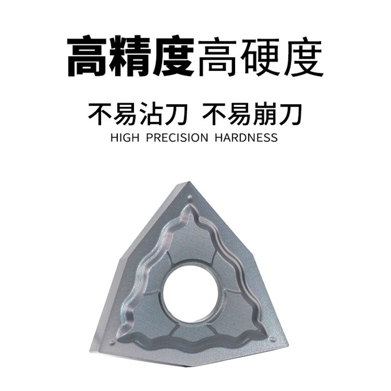R0.2精车清根桃型外圆车刀片WNGG WNMG080402-HA不锈钢钛合金