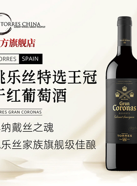 TORRES桃乐丝特选王冠干红葡萄酒法定产区酒DO西班牙原瓶进口红酒