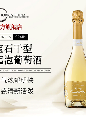 西班牙Torres桃乐丝宝石干型起泡酒卡瓦法定产区CavaDO高泡葡萄酒