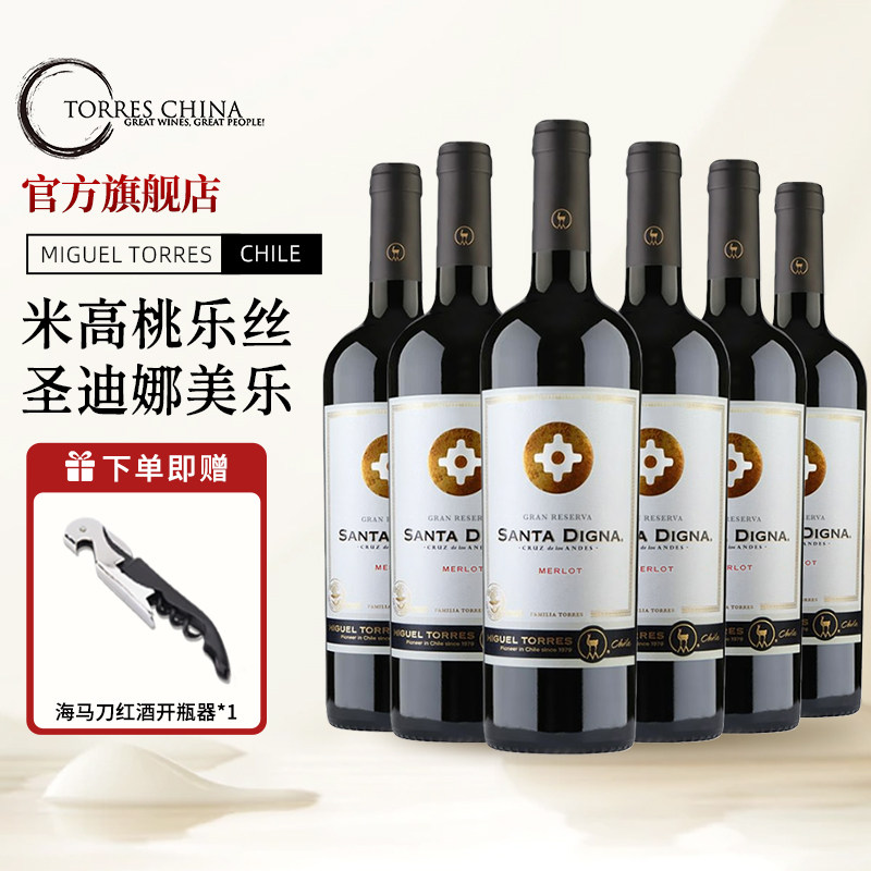 TORRES米高桃乐丝圣迪娜美乐干红葡萄酒750ml*6瓶梅洛红酒进口
