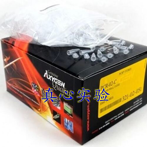 Axygen 0.2ml平盖薄壁管 PCR-02-C 1000支/盒 离心管pcr200ul
