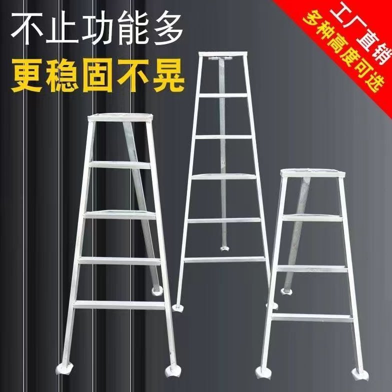 德国进口可携式三角梯子果园折叠梯多功能人字梯园林修剪套袋家用