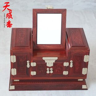 红木首饰盒大容量实木质梳妆台收纳盒中国风妆奁简约中式木制复古