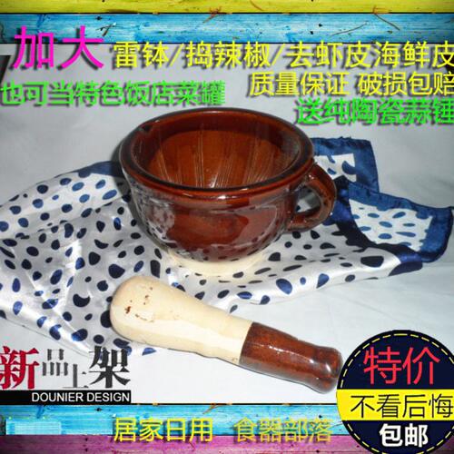 土陶瓷雷钵去虾皮海鲜皮捣蒜器捣辣椒酱虾酱鱼酱磨米糊研磨蒜泥罐