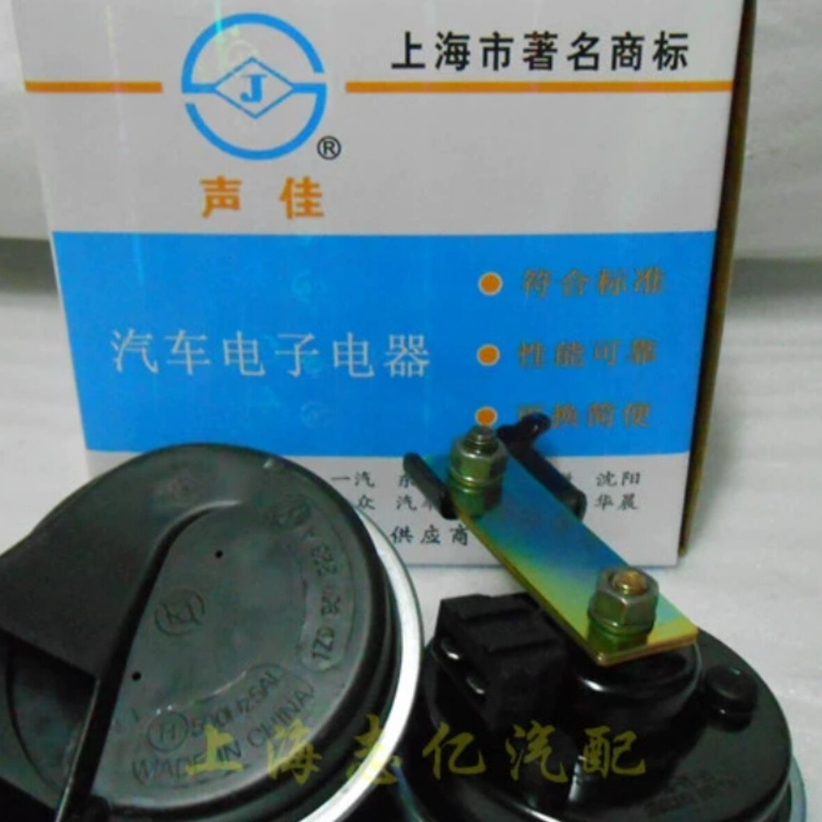 明锐昊锐速派全新明锐野帝全新明锐科迪亚克柯珞克蜗牛喇叭鸣笛