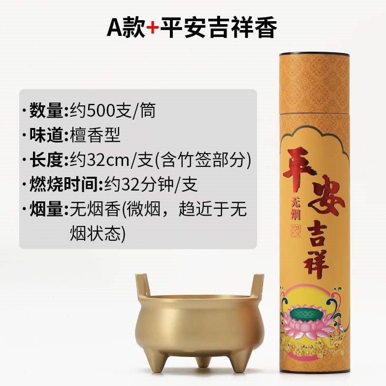 纯铜香炉家用室内插香具用品焚香炉家居大号双耳线香炉三足香器