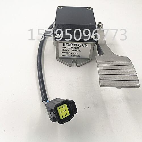 包邮 杭叉合力电动叉车加速器EFP712-2406 电子式5线油门踏板