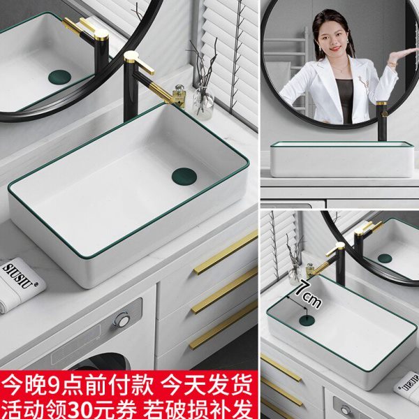 洗衣机柜台上侧排下水管陶瓷偏孔偏口洗手盆洗衣池洗衣槽洗面水池