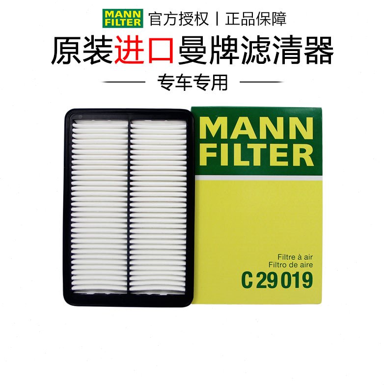 适配13-14款 索兰托格锐胜达2.2T柴油版空滤空气滤芯格清器曼牌