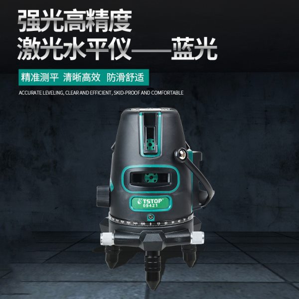 特斯蓝光强光高精度激光水平仪2线3线5线细线自动开关调平水平仪