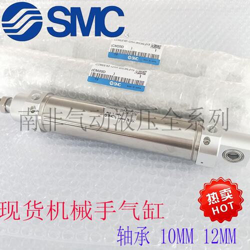 现货注塑机机械手TWSA CDM2E DHR2S40X125A斜臂摆动回旋旋转气缸