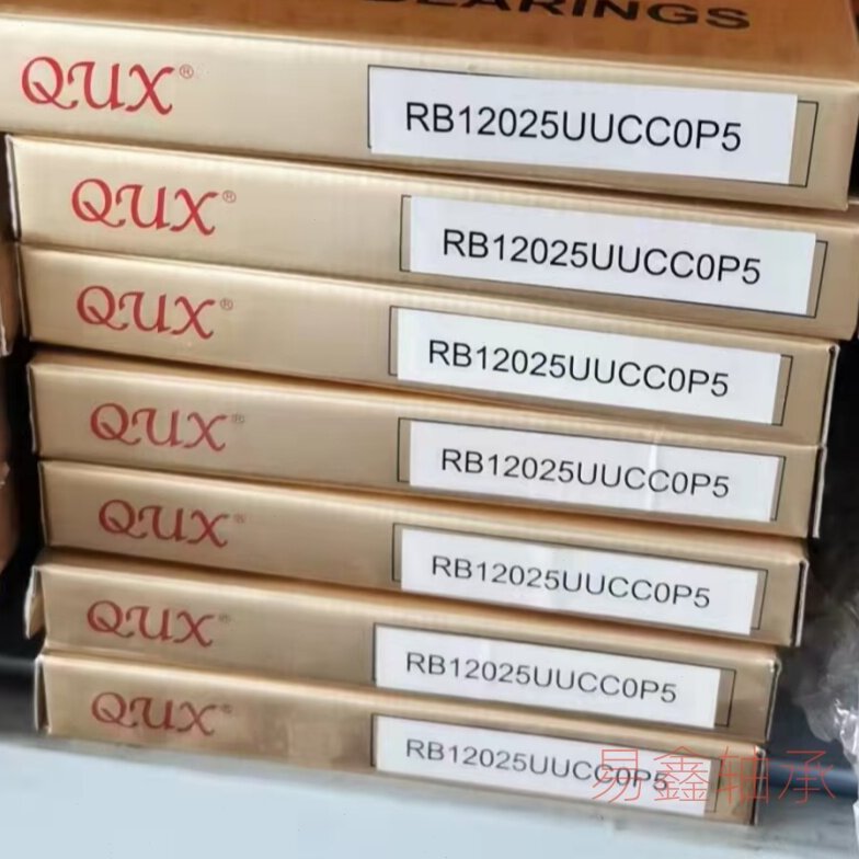 高精度交叉滚子轴承RB11020 RB12016 RB12025CCOP5 机器人轴承