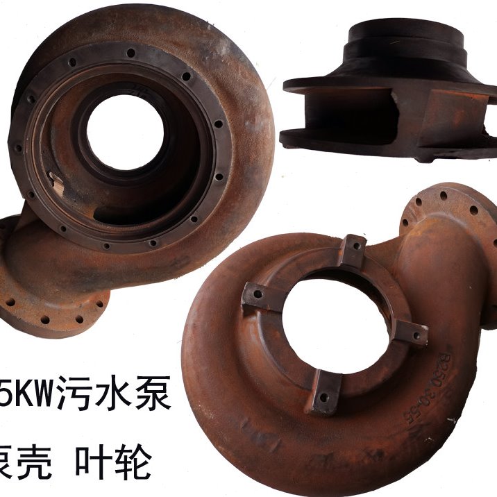 45/55KW8/6/10寸污水泵配件内径380泵头蜗壳底座轴50水叶轮出水口