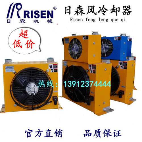 AH0607/AH0608T/0608TL/AH1012/1417/1470/1490日森风冷却器Risen