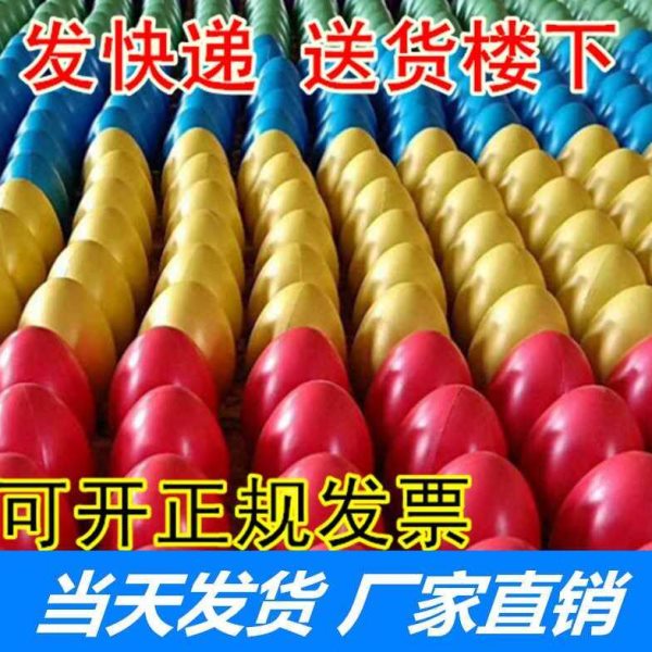 金蛋砸金蛋道具砸蛋定下制彩动金蛋架子快递活送货楼彩色金
