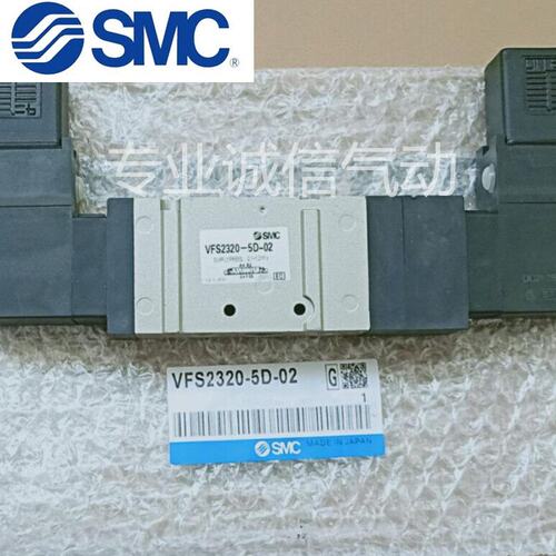电磁阀VFS2220/VFS2230/VFS2120/VFS2130/5/4/3/DZB/DZ/G/E/02