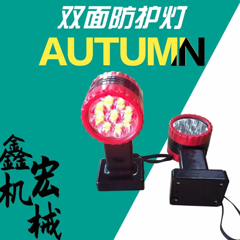 双面防护灯铁路安全防护灯 应急灯 磁吸式防护信号灯厂家供应