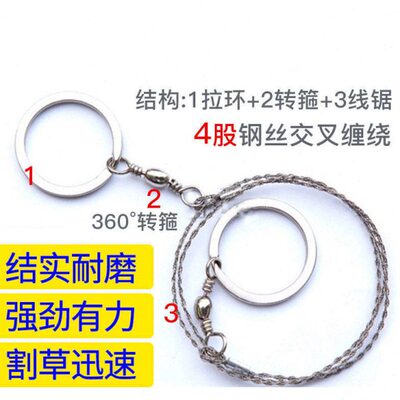 虾塘割水草神器沉水超长水底手用钢锯条线锯割绳加长割草水产养殖