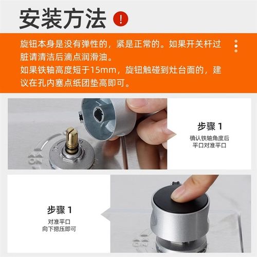 通用燃气灶煤气灶开关旋钮天然气液化气灶台点火大火金属按钮配件