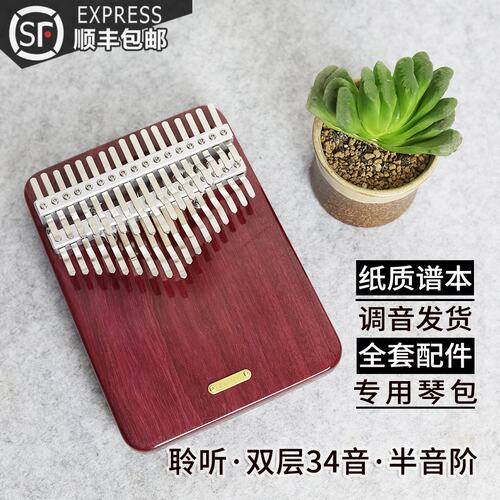 比三呆弹吉他34音拇指琴聆听半音阶双排板式听雪卡林巴琴便携曲谱