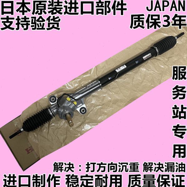 适用坦途红杉兰德酷路泽5700LC200FJ凌志LX570 GX460方向机转向机