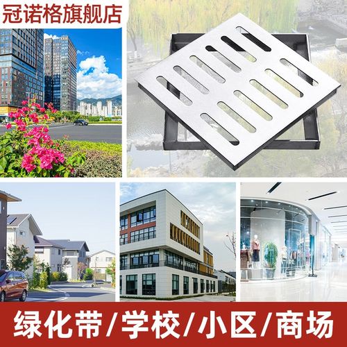 304不锈钢水篦子隐形排水沟盖板窨井盖方形装饰雨污水盖