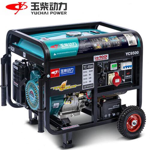 玉柴动力汽油发电机10KW千瓦家用220v380V双电压YC9500