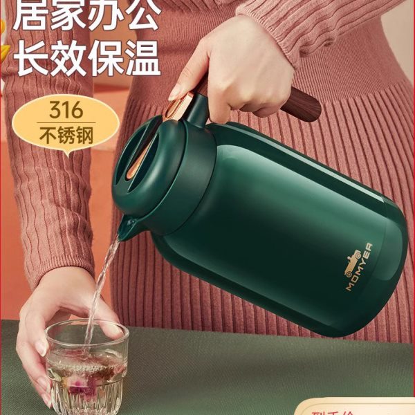 壹滴水EDISH保温壶家用热水瓶大容量暖水壶316不锈钢内胆保温水壶