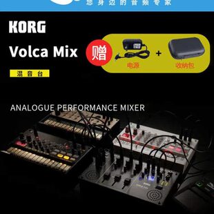 Volca玩家 Korg 新浦电声 专用混音台 Volca Mix 福音