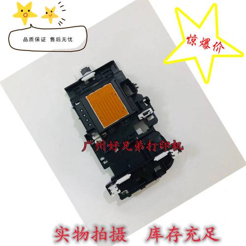 兄弟T310 510W打印头T428 426 T220 T425 T420 J880 480 T520喷头