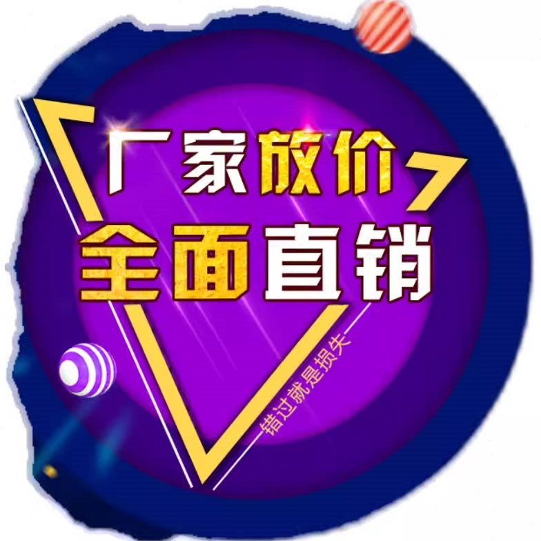 定制江淮解放轻卡五征唐骏朝柴云内六轮空调大功率12V24V发电机