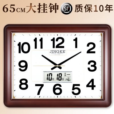 2024新款大钟表客厅静音挂钟带日历时钟挂墙石英钟办公室简约挂式