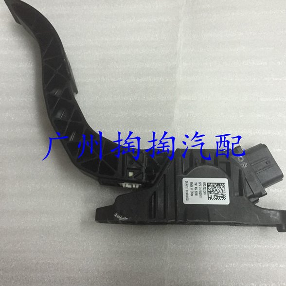 适配新捷达新桑塔纳朗逸朗行波罗油门踏板 电子油门踏板总成原厂
