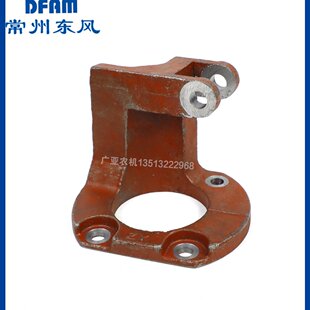 常州东风拖拉机304/354/404/454/504配件前桥转向油缸支座原厂 正