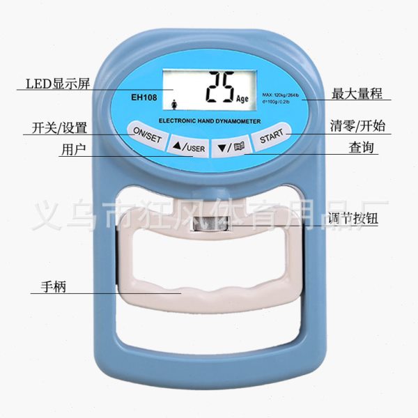 电子握力计学校中考体质握力测试仪学生中考专用握力器计数可调节