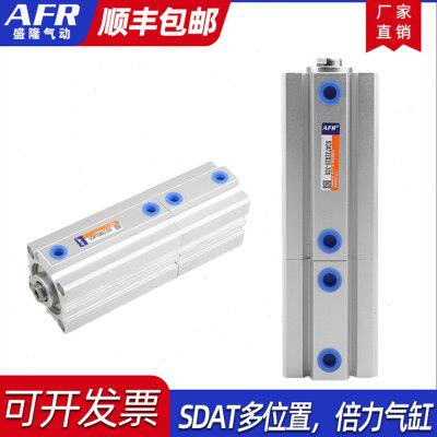 薄型增压多位置双行程倍力气缸SDAT32/40/50/100-10/20/25/30/40