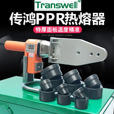 传鸿热熔机PPR水管调温焊机63恒温家装用PE水电进口管道烫管机器