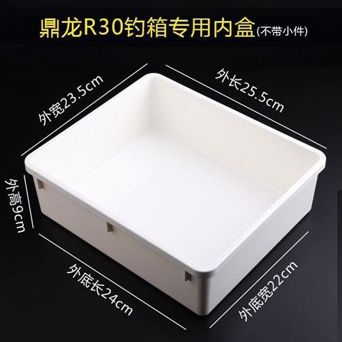 热卖加深储物盒钓箱内盒配件通用钓鱼渔具用品钓鱼储物盒包邮热卖