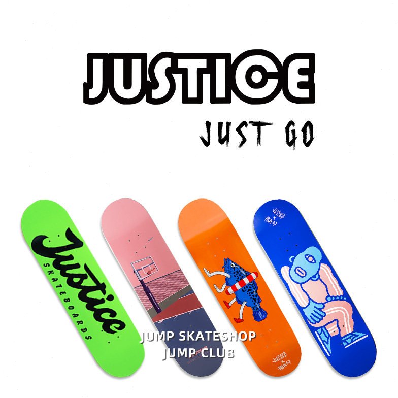 Justice青少年儿童初学者专业双翘板板面包邮包砂 Jump滑板店