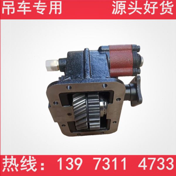 中联重科16H20H专用吊车配件法士特变速箱取力器QCZ70A浦沅车通用