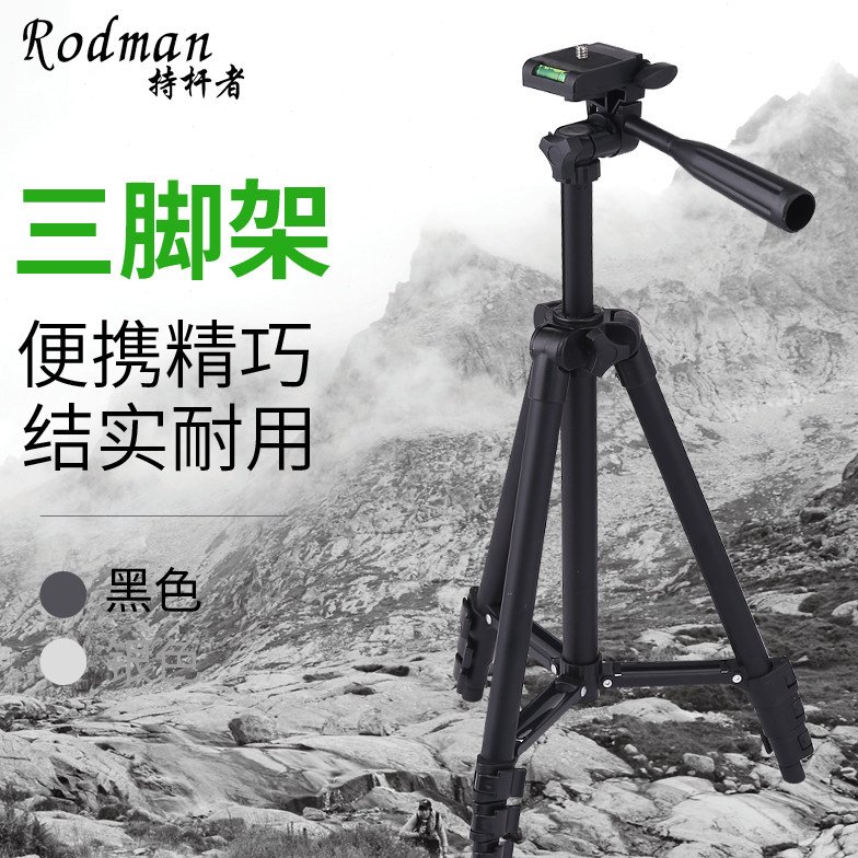 持杆者钓鱼灯架夜钓灯支架通用三角架三脚万向伸缩大三脚架配件图片