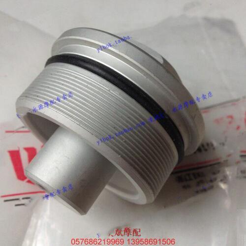 凌斌配 小黄龙 BJ300GS BN300i 前减震螺丝减震上盖减震筒螺母