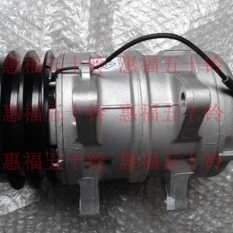 五十铃 庆铃皮卡 竞技者 轻骑兵 4JB1 冷气泵 压缩机 空调泵