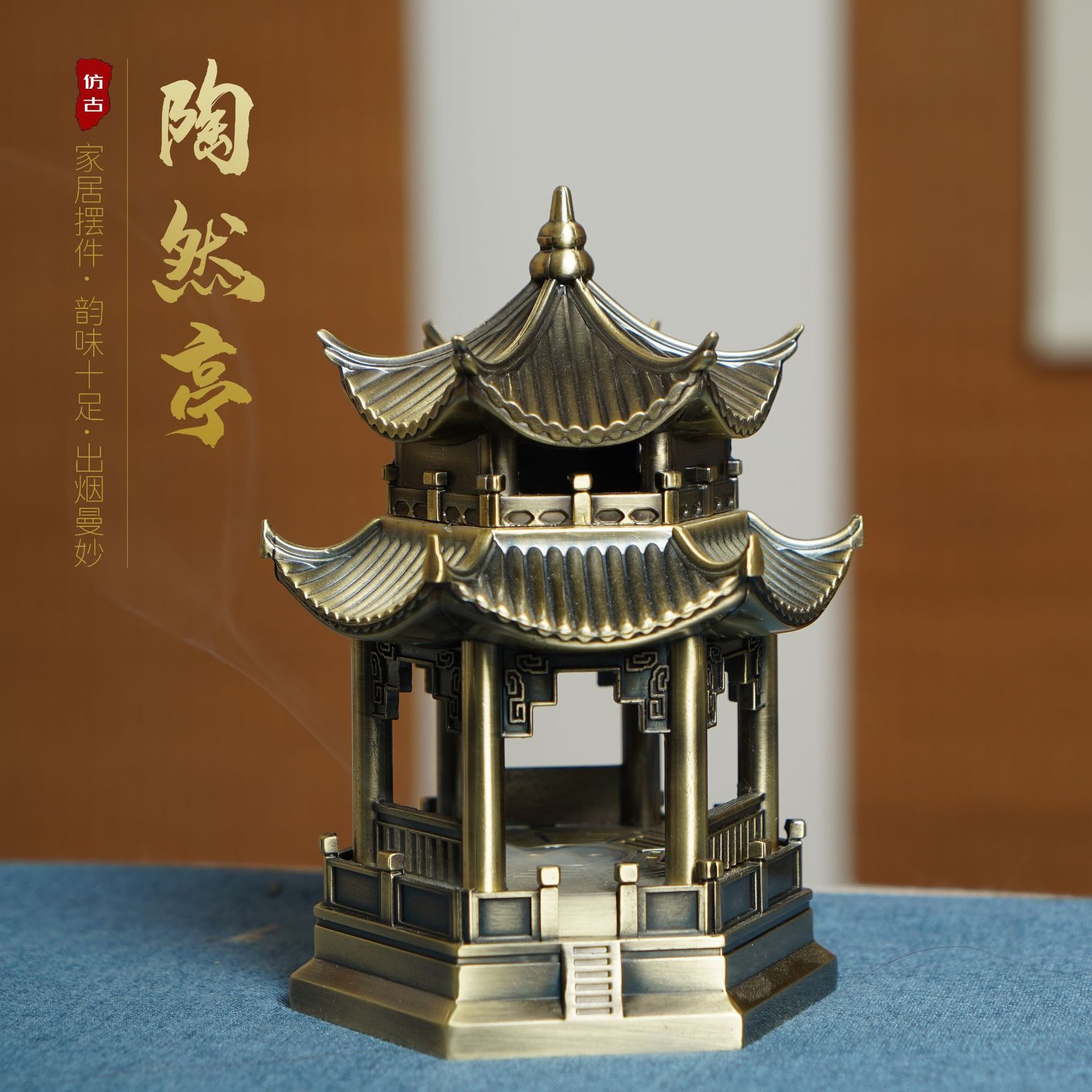 全铜陶然亭熏香炉创意摆件盘香炉盘家用仿古茶室檀香炉礼品香薰